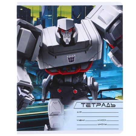 Notebook in a line of 18 sheets, 5 types of mix, cover covering cardboard, transformers-10