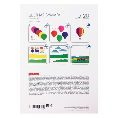 Color A4 paper, 20 colors, 10 sheets, erichkrause, bilateral, coated, in a folder, density 80 g/m2, crafts of crafts-5