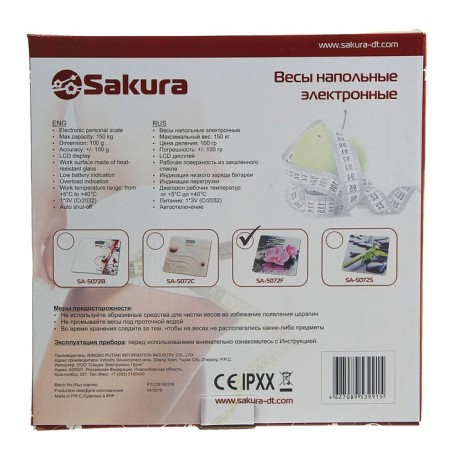 Floor Libra Sakura SA-5072F, electronic, up to 150 kg-5