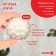 Developing tactile ball "First New Year", New Year's gift packaging, 1 pc, crumb I