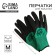Fishing gloves, rubber "Fisherman by vocation", size M, Biryuzovoy color