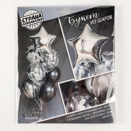 A set of balloons “in style”, latex, foil, 10 pcs.-3