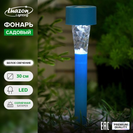 Garden lamp on the sunny battery "Blue Trapezius", 4.5 × 30 × 4.5 cm, 1 LED, glow white