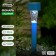 Garden lamp on the sunny battery "Blue Trapezius", 4.5 × 30 × 4.5 cm, 1 LED, glow white