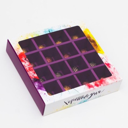 Box for sweets, 16 pcs, "umbrellas", 17.7 x 17.7 x 3.8 cm