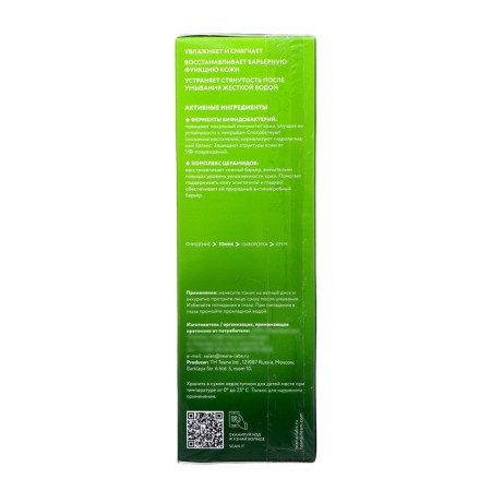 TEANA Facial Tonic Restoration and Moisturization, 125 ml-2