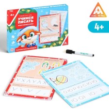 Developing set of writing-stand “Learning to write. New Year's letters 