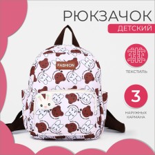 Baby backpack on lightning, 3 outer pockets, beige color
