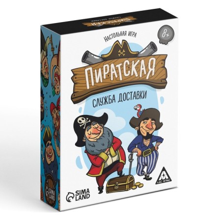 Board game "Pirate Delivery Service", 91 map-4