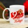 Mug "May 9. Eternal glory to the heroes ", 330 ml
