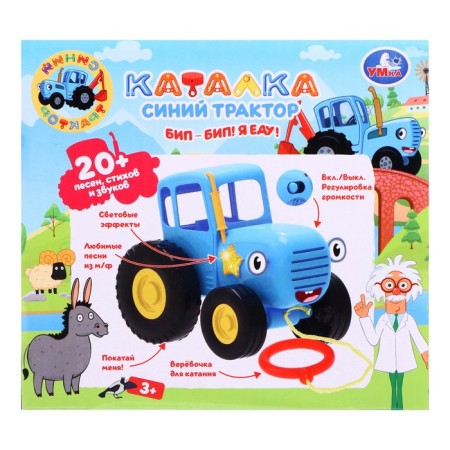 Qatalka "Blue Tractor", 20 songs, poems, sounds-3