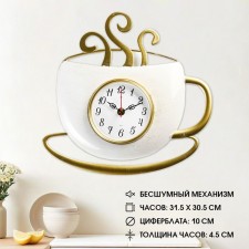 Wall clock interior for the kitchen 