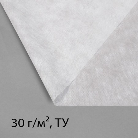 Covering material, 10 × 2.1 m, density 30 g/m², white, spanbond with UV stabilizer, Greengo, economy 30%-5