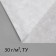 Covering material, 10 × 2.1 m, density 30 g/m², white, spanbond with UV stabilizer, Greengo, economy 30%