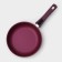Trendy Style pan, d = 22 cm, removable handle, anti -stick coating, purple color