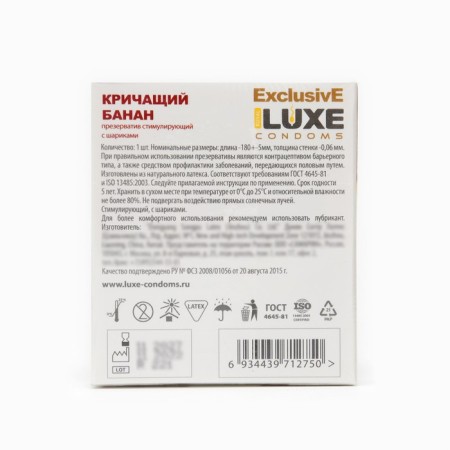 Luxe condoms Exclusive screaming banana-1