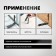 Tundra marking set, ABS support for plastic, pencil with an elongated tip