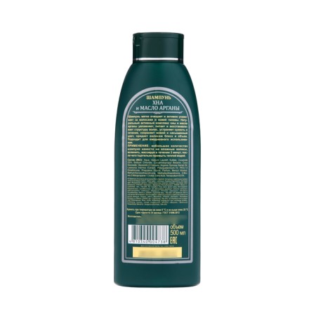 Hair shampoo "Hnna and Argan oil" for dyed hair, 500 ml-1