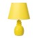 Board lamp "Pineapple" E14 40W yellow 20x20x32 cm Risalux