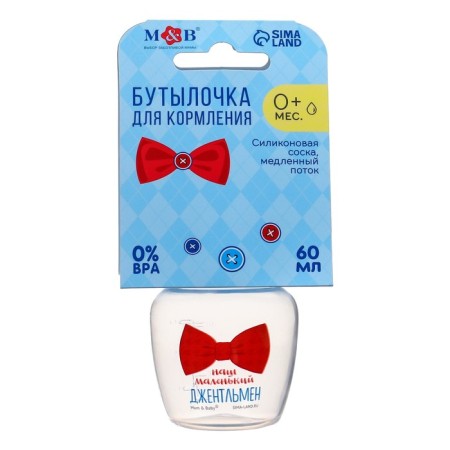 A bottle for feeding "Baby", classic throat, 60 ml., 0 months, color of blue-5