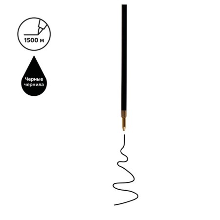 Ballion Black Black Black, 152mm, 1.0 mm-1