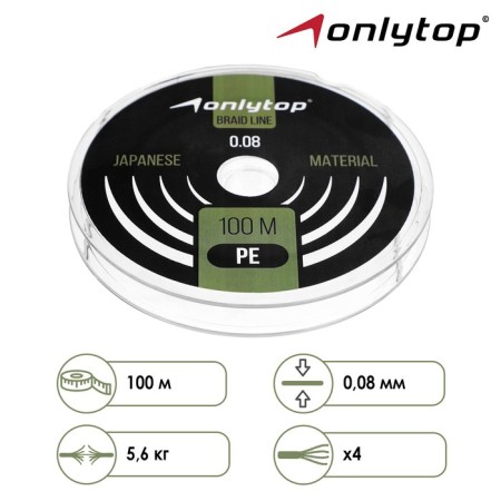 Onlytop Universal X4 cord, diameter 0.08 mm, test 5.6 kg, 100 m, dark green