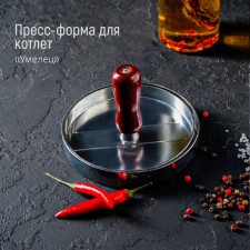 Press for the bourgeon of the Dolyan 