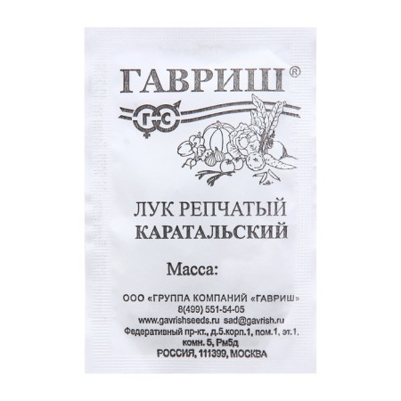 Семена Лук репч. "Каратальский", 1,0 г б/п