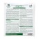 A means to combat pests and disinfect the soil "Healthy Garden", "Polar", 1 kg