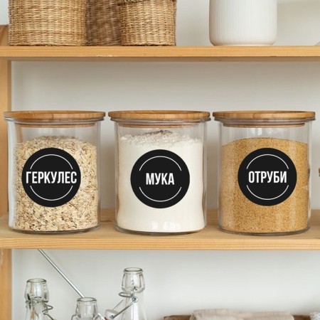A set of paper stickers for cans "for cereals", 20 pcs, black, 6 x 6 cm-5