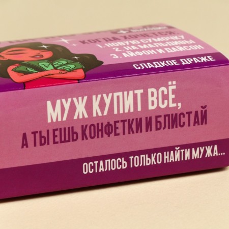 Taberts in the nobility “Successfully Marry”, 50 g.-3