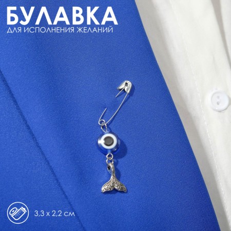 Pin-Malisman “Overcoming difficulties”, 2.2 cm, white-blue color in silver