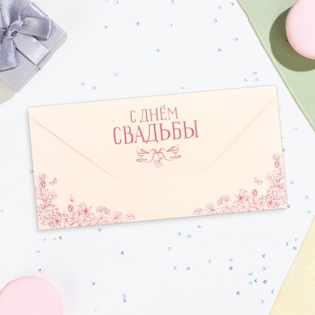 Money envelope "Happy Wedding Day!" pigeons, light background, 16x8 cm