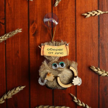 Auto-Domovok amulet, with a horseshoe, 8 cm, mix-5