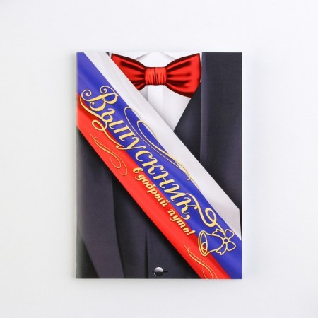 Notepad for graduation on the paper clip "Russian flag" format A6, 16 sheets-5