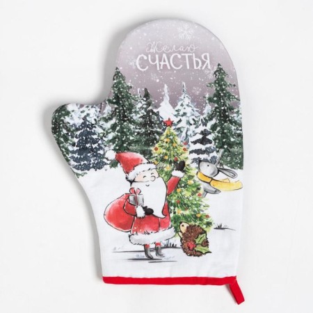 Kitchen kit “I wish you happiness” mittens-output 20x28cm, 19x19cm severity, 100% cotton-1