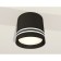 Ambrella Light Acrylic lamp, XS8111007, GX53 LED 12 W, black sand, white matte