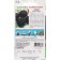 Seeds Radish "Negro" 1 g