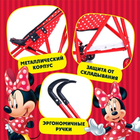 Puppet stroller "Minnie" cane, metal frame-2