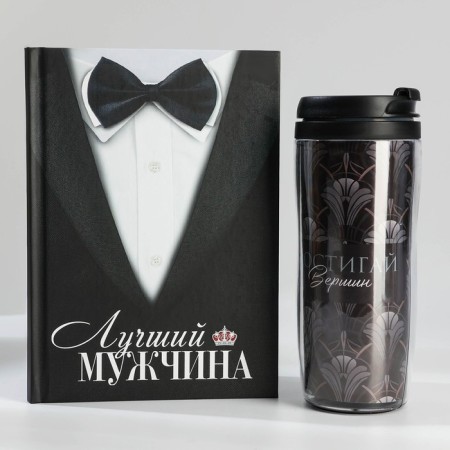 Gift set: Horsemen A5, 80 liters. and thermostatic 350 ml. "The best man"-2