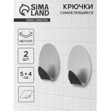 Self -adhesive hooks 