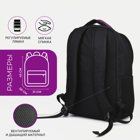 School backpack of textiles on lightning, rise, outer pocket, lilac color-1