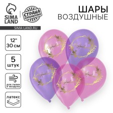 Shar Latex 12 