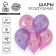 Shar Latex 12 "Congratulations", crystal, 5 pcs.