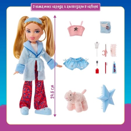 Bratz "Chloe" doll Slumber Party with accessories 43547-1