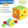 Developing toy-soroter "cube" with scores