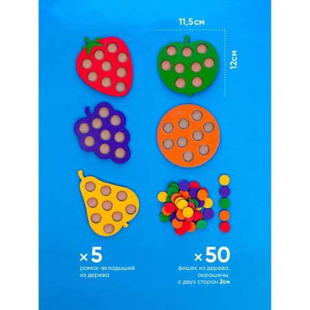 Mosaic "Fruits" set of 5 pcs.-5