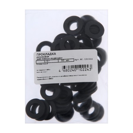Rubber gasket Masterprof Isa. 131564, 1/2 ", for flexible eyeliner, 50 pcs.