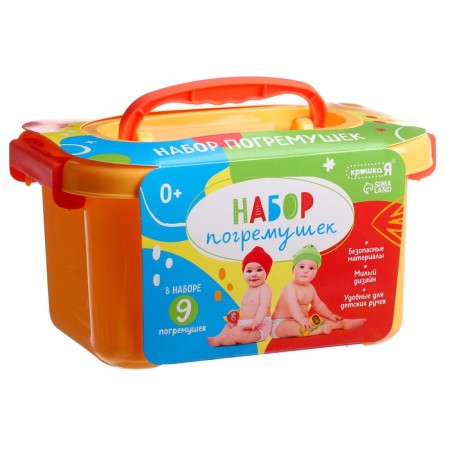 A set of rattles for babies, in a container, 9 pcs.-9