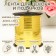 Tape for decor and gifts, gold, metallized, 0.5 cm x 250 m
